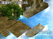 一掌溪山行旅图大全