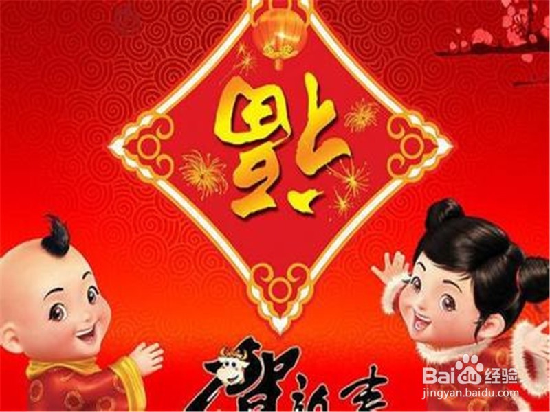 #过年#过年如何心情变好?