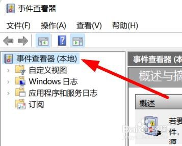 Windows11如何创建任务