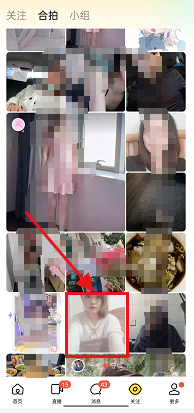 陌陌怎么跟别人合拍