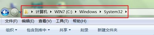 恢复windows开始中丢失的写字板程序