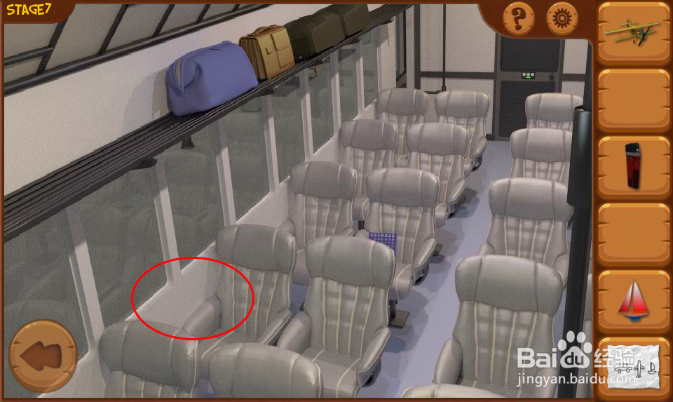 密室逃亡8列车攻略