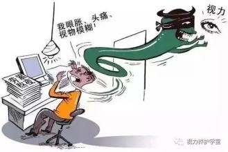 什么是白内障?引起白内障又有哪些原因?