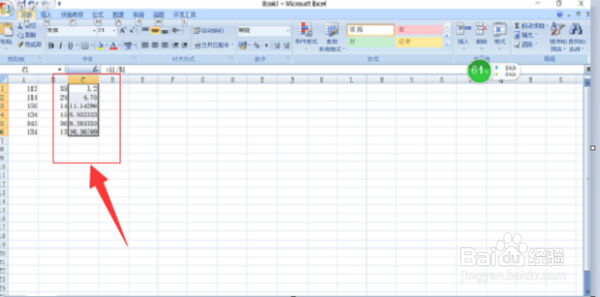 excel乘法除法使用方法