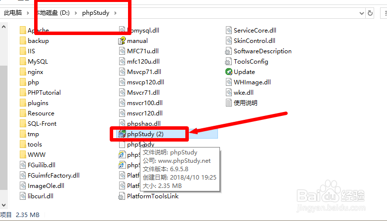 php新手如何搭建phpmysql环境