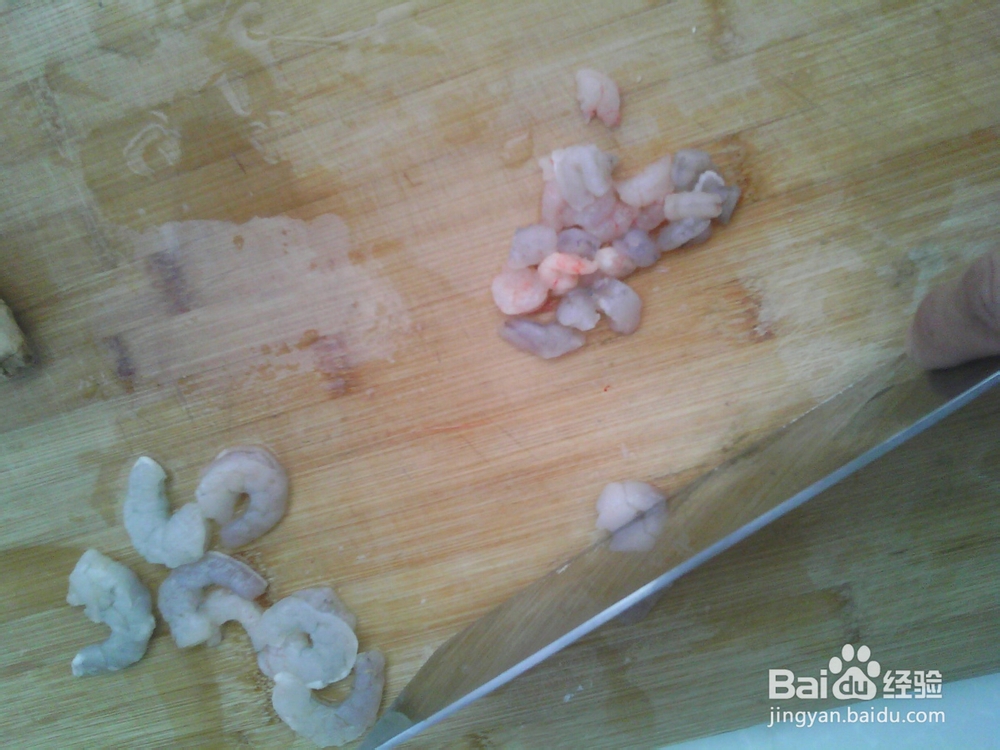 密制韭菜盒子,绝对好吃