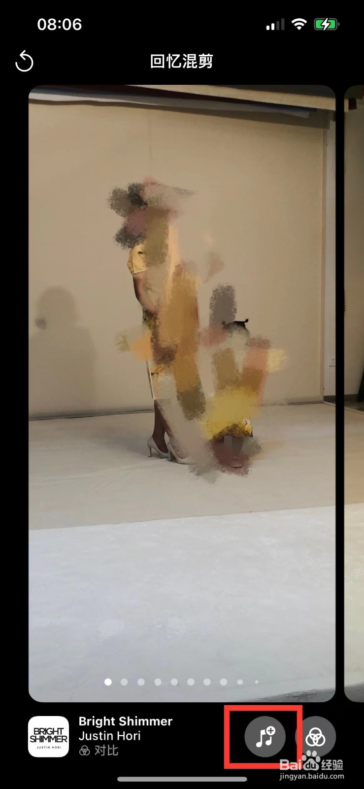 iPhone13如何更换回忆视频音乐