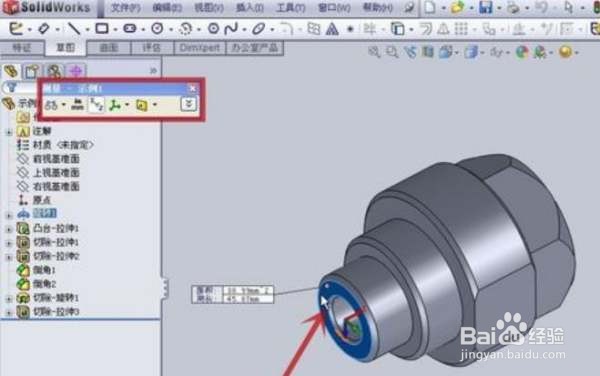 solidworks如何在实体上测量尺寸