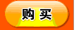 怎样去团购网站进行团购?