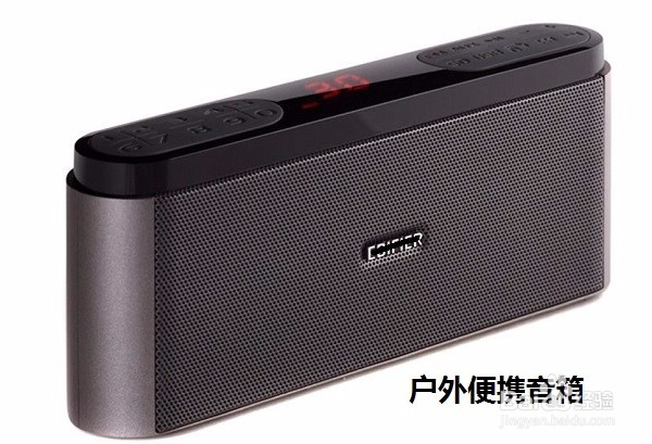 看性能参数分析音箱