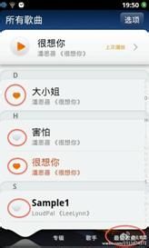 劲蛟龙手机使用小技巧
