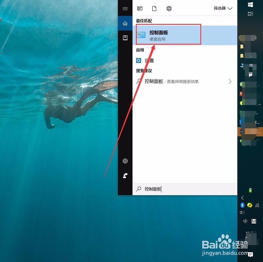WIN10系统中快速打开计算机服务功能的方法