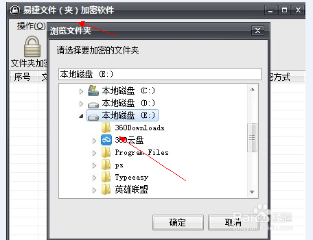 文件夹怎么加密,有什么方法