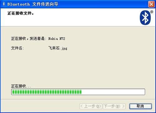 蓝牙适配器使用操作方法