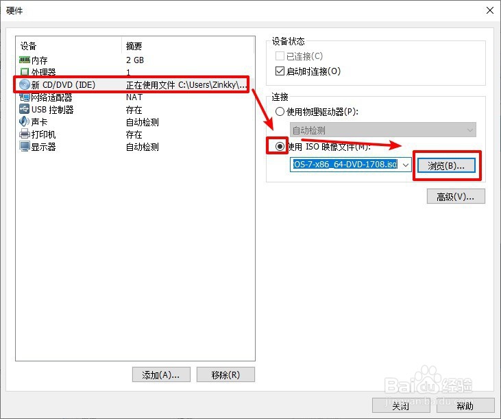 如何在VMware安装CentOS 7 ?