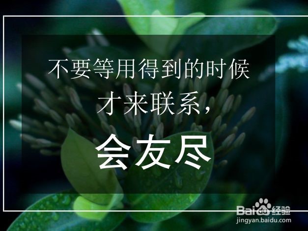 如何在手机QQ上删除好友