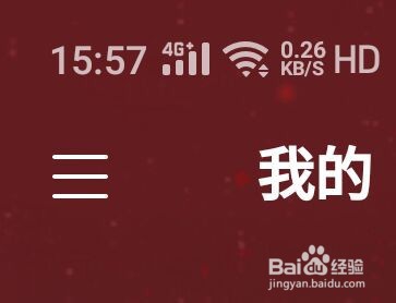 网易云音乐如何取消自动续费