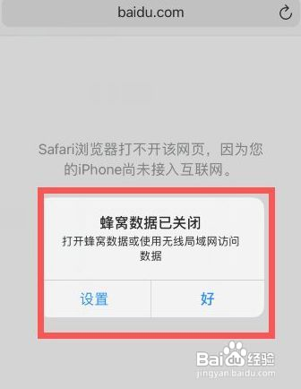 新手怎么使用苹果手机