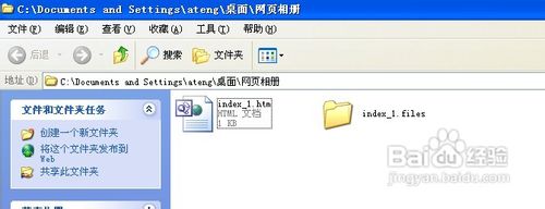 通过网页相册在友益文书中快速实现图片缩放预览