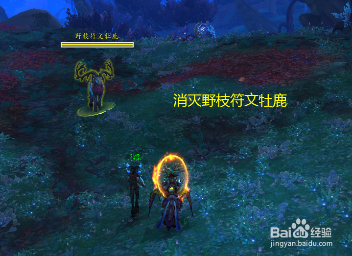 魔兽世界任务基瓦尔之巢