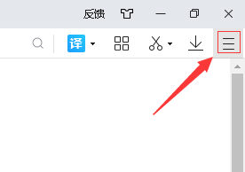 2345加速浏览器如何开启过滤弹窗广告功能