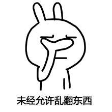 每个人身边都会有这么一个情商低的人