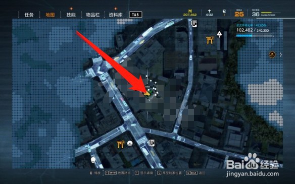 《幽灵线东京》萦梦宝石支线怎么打