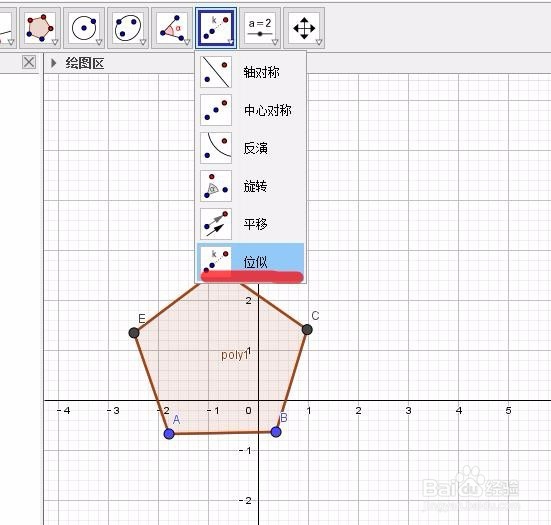 数学绘图:geogebra如何实现图形的放大缩小