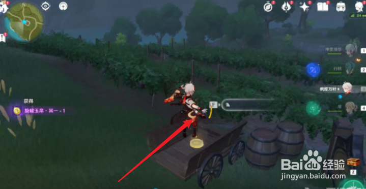 原神旋曜玉帛位置大全