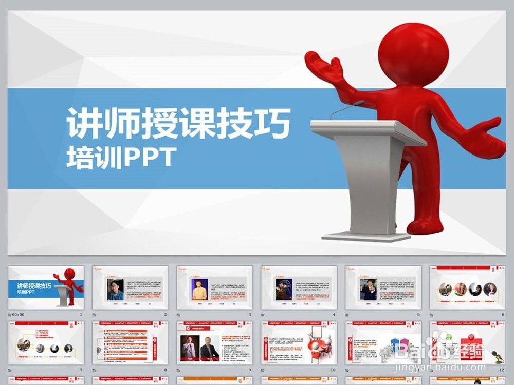 一个完整的培训项目方案包括哪些要素