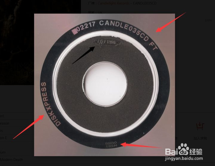 如何区分一个LP和cd的版本和是否未正版