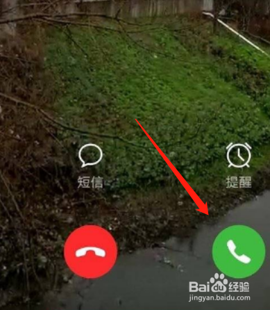 华为nova8设置来电秀操作方法一览