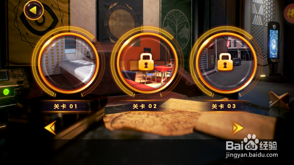 密室逃脱21遗落梦境第1关攻略