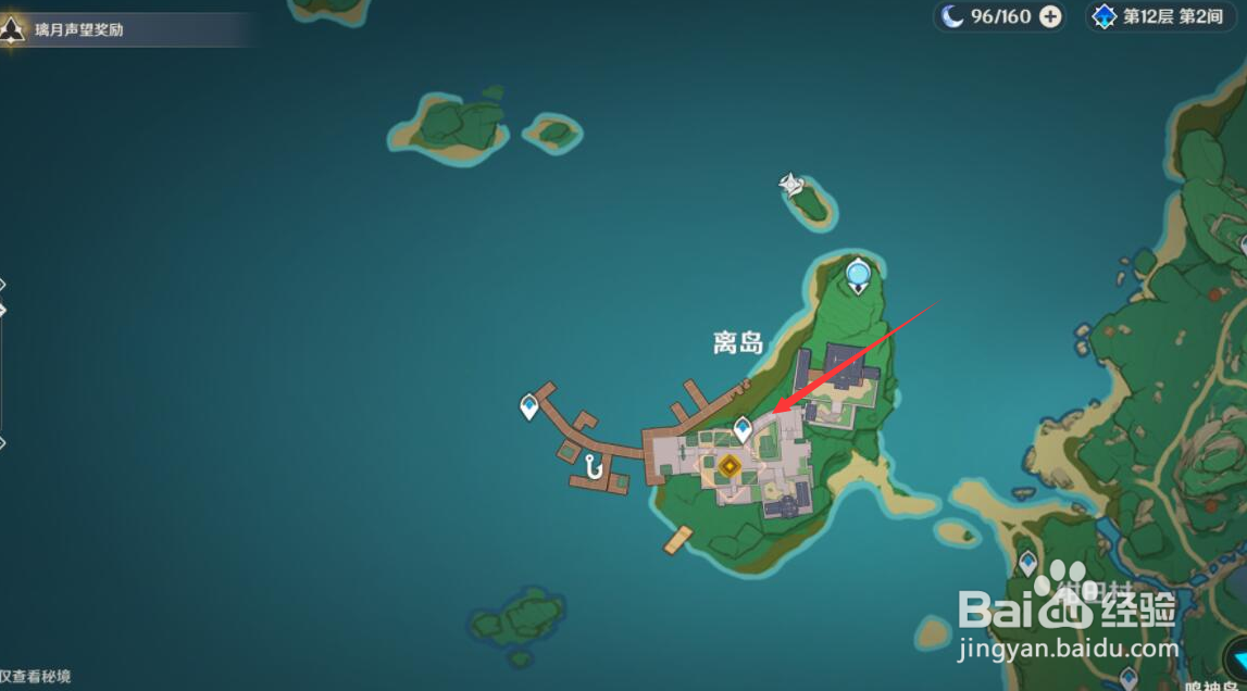 《原神》自噬之蛇成就怎么完成