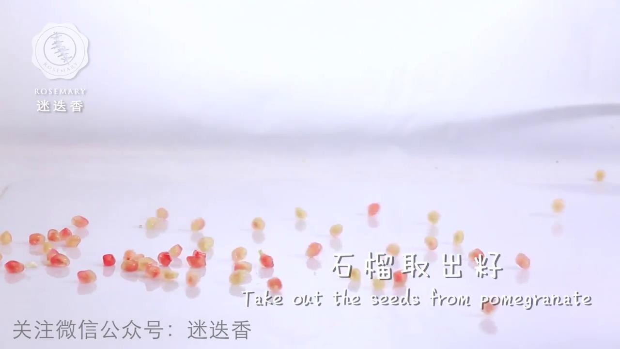 石榴做鸡尾酒怎么做