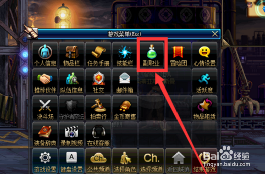 地下城无色晶块的获得方法以及使用途径