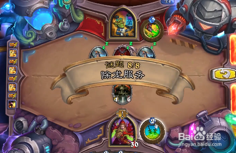 砰砰计划冒险模式清场攻略