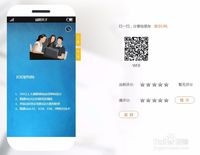 企业如何制作H5招聘页面
