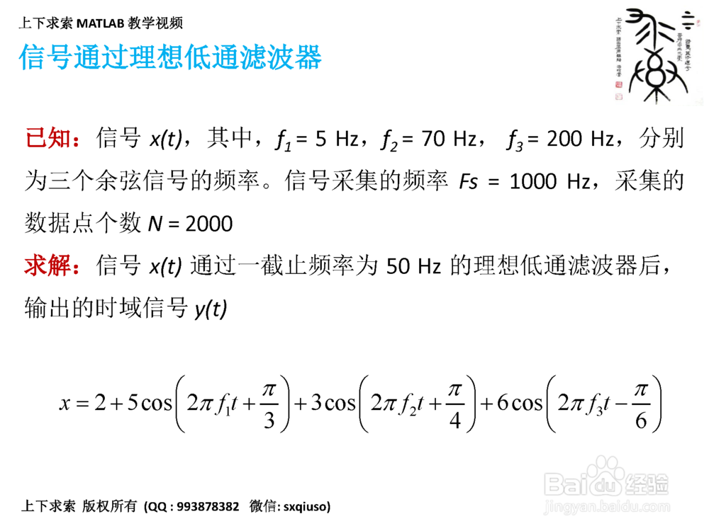 怎样在MATLAB里实现傅里叶变换FFT的频域滤波