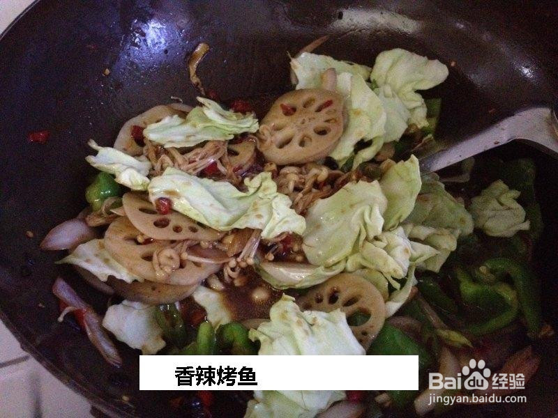 香辣烤鱼的做法