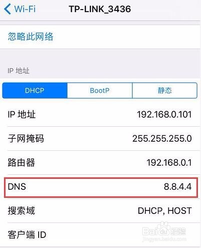 赛新机教苹果商店打不开怎么办