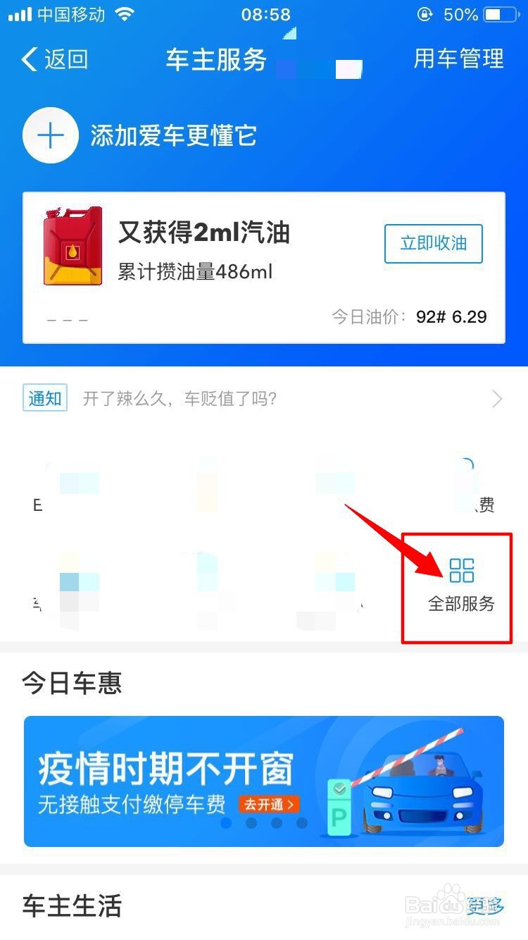 帕萨特新能源如何充电