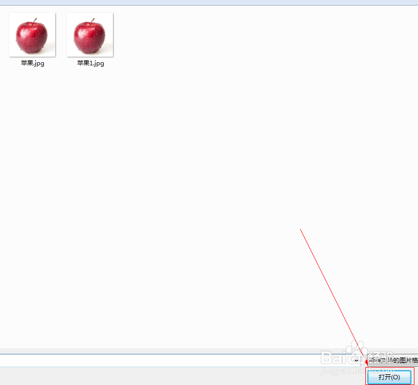 美图秀秀如何给图片加动态的饰品