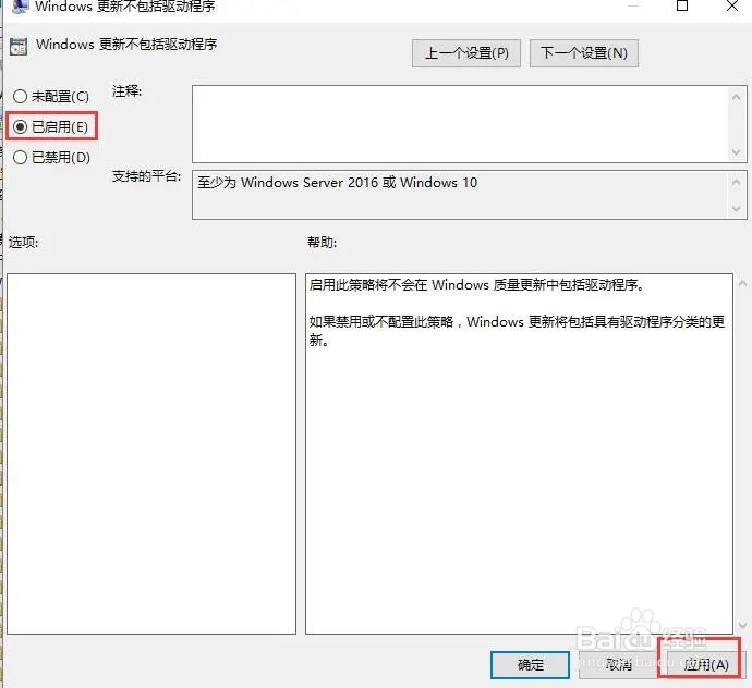 Windows专业版电脑屏幕黑屏只有鼠标的解决方法