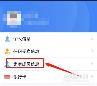 个税怎么添加未登记户籍的3岁以下婴幼儿信息