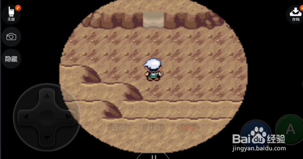 口袋妖怪究极绿如何得到石之洞窟陨石碎片？