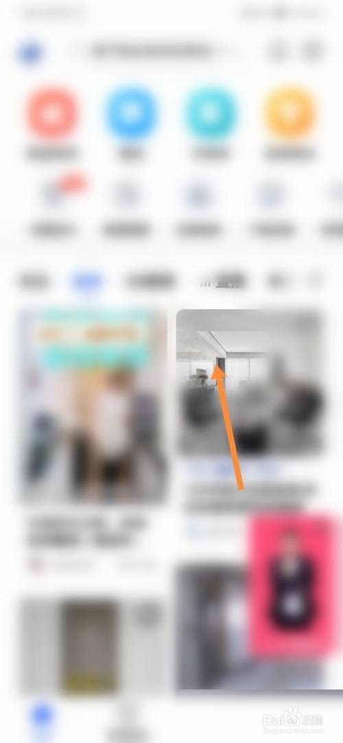住小帮怎么阅读文章