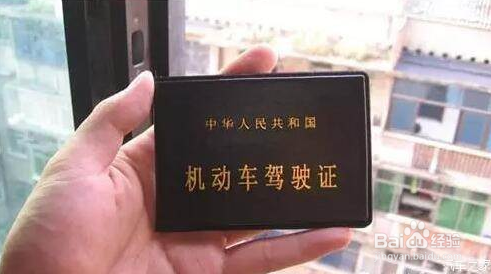 拿了驾照没开车,一年之后算是过了实习期吗?
