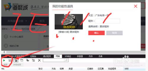 最新cf怎么打空白昵称 Cf改名字空格怎么打 百度经验