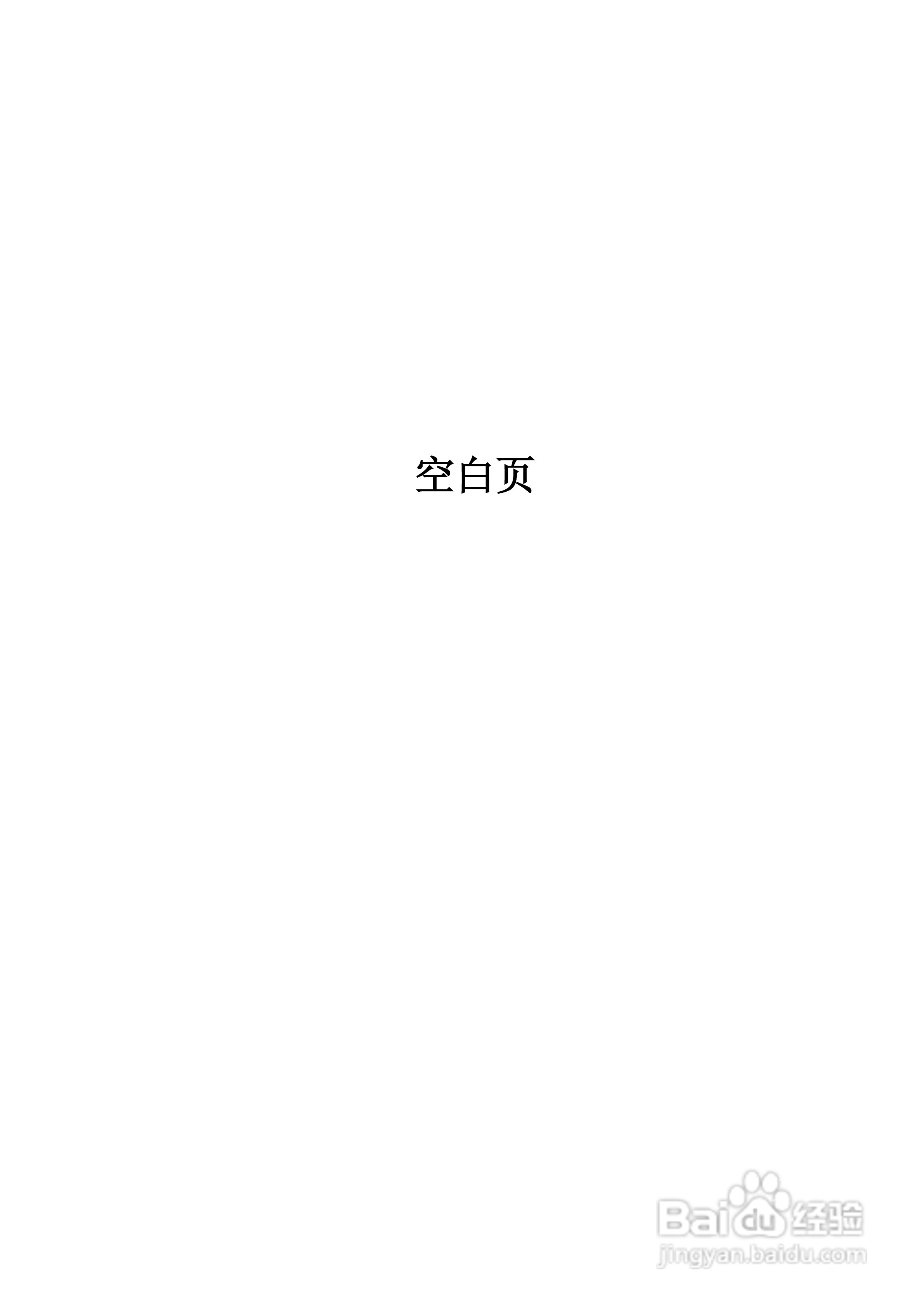雅图ACTO DX120投影机使用说明书:[1]